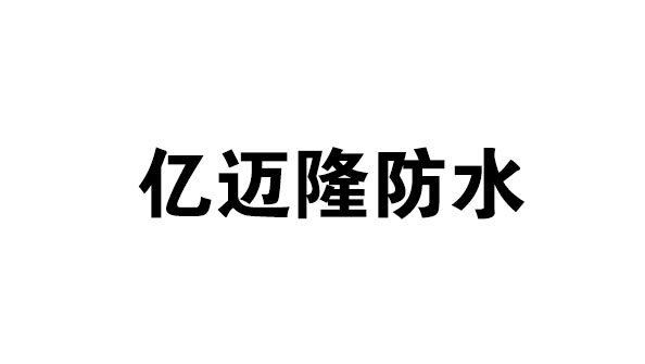 营口合作伙伴